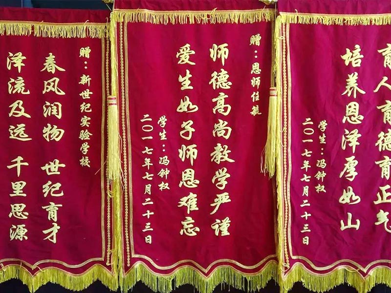 熱轉印做錦旗好不好?